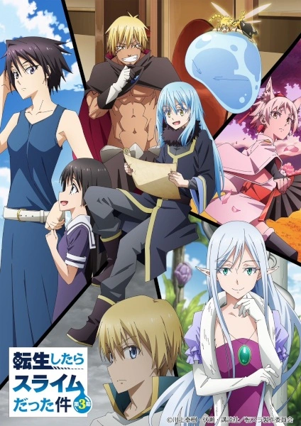 Tensei shitara Slime Datta Ken 3rd Season